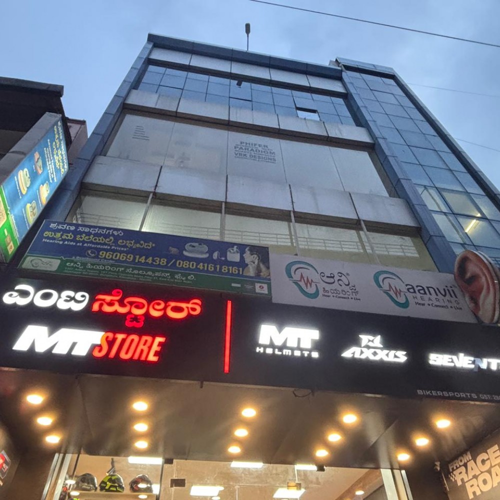 JAYANAGAR - 1367, Aditya Towers, 1ST Floor, Opposite Metro Pillar 91, East End Main Road, Jayanagar 9th Block, Bengaluru, Karnataka - 560069