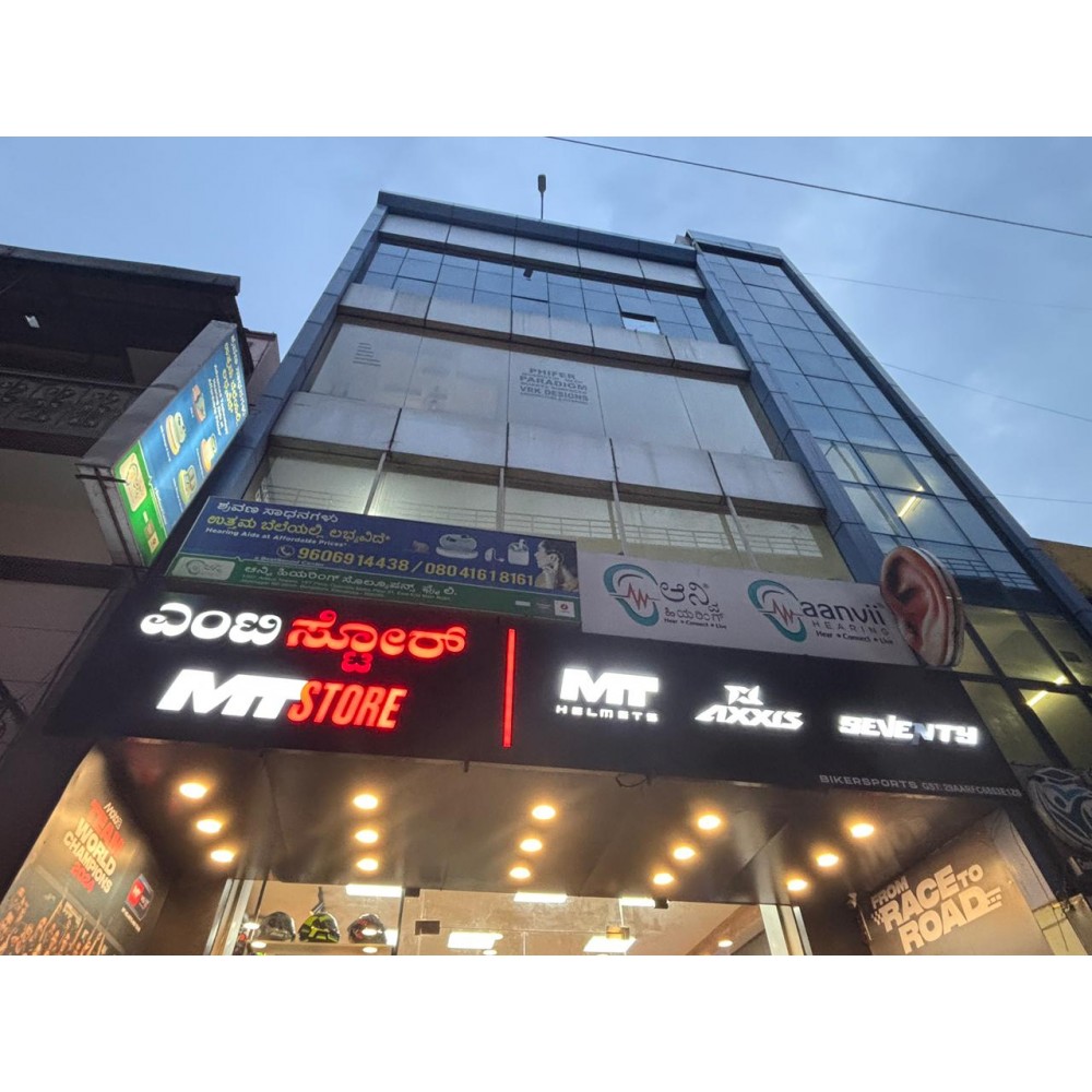 JAYANAGAR - 1367, Aditya Towers, 1ST Floor, Opposite Metro Pillar 91, East End Main Road, Jayanagar 9th Block, Bengaluru, Karnataka - 560069