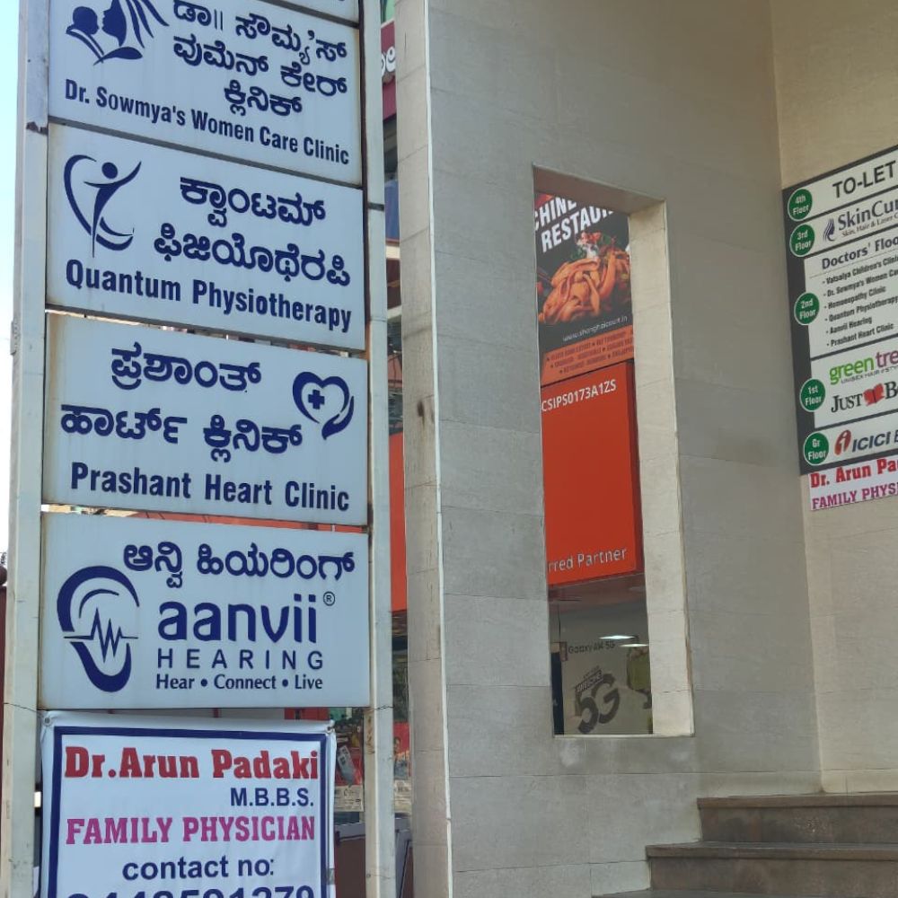 BANNERGHATTA Road - No 1051, 2nd Floor, Above ICICI Bank, 4th Cross, Vijaya Bank Layout, Bannerghatta Main Road, Bengaluru, Karnataka - 560076