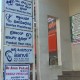 BANNERGHATTA Road - No 1051, 2nd Floor, Above ICICI Bank, 4th Cross, Vijaya Bank Layout, Bannerghatta Main Road, Bengaluru, Karnataka - 560076