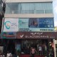 B.E.L ROAD - #16, 1st Floor, Above Blackberry's Outlet, 1st Main Road, ISRO Road, Amarjyothi Layout, Raj Mahal Vilas 2nd Stage, Sanjayanagar, New BEL Road, Bengaluru, Karnataka - 560094
