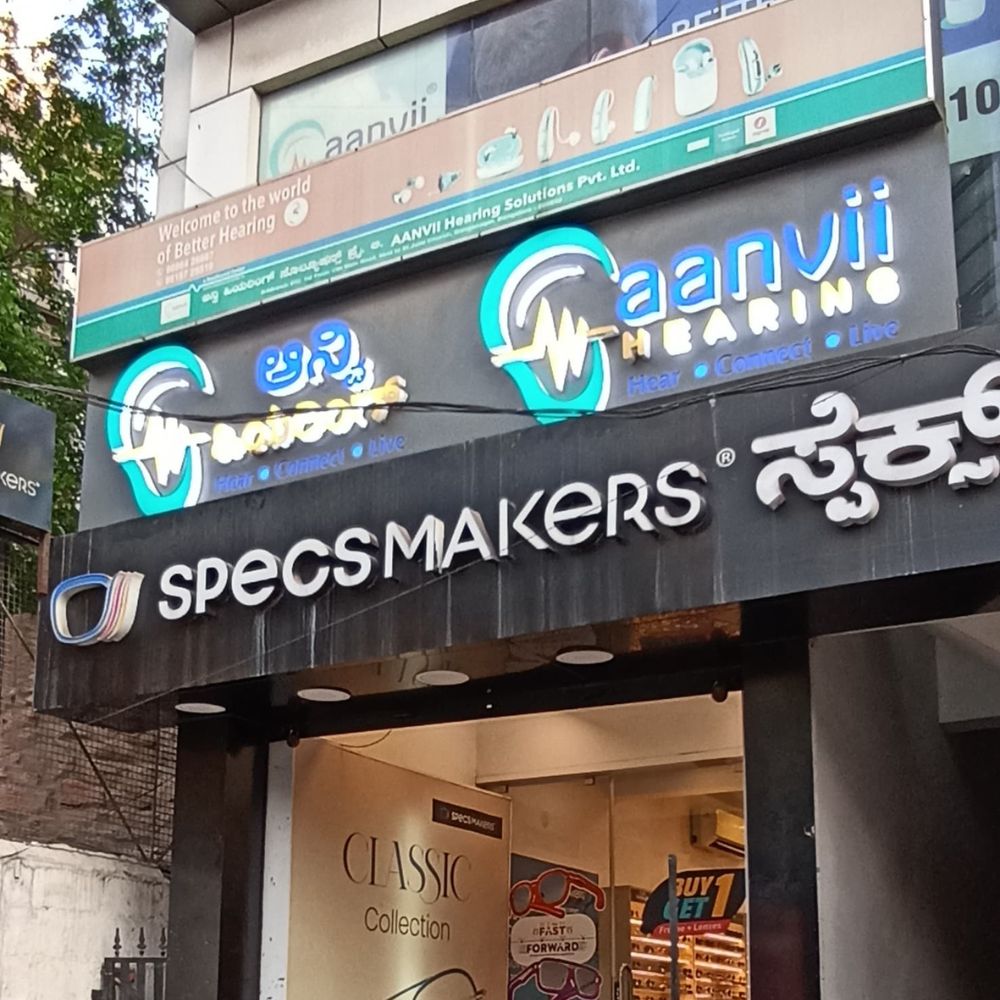 C.B.I ROAD - #32, Pillappa Block 1st Floor, CBI Main Road, Next to St. Jude Church, Vishveshvaraiah Nagar, Ganganagar, Bengaluru, Karnataka - 560032