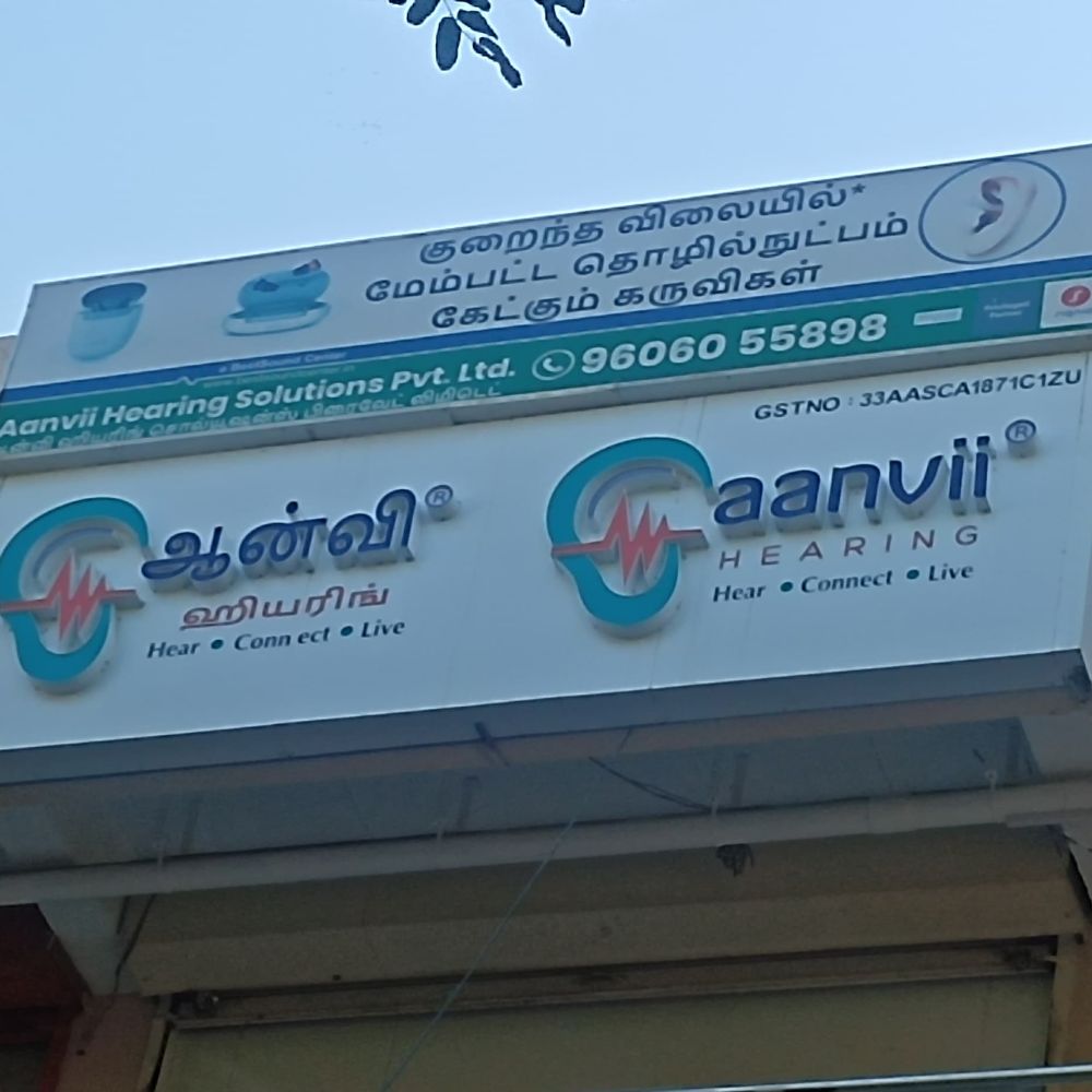 COIMBATORE - GKS Arcade Complex 2nd Floor, FCI Road, Sathy Rd, Ganapathy, Coimbatore, Tamil Nadu - 641006