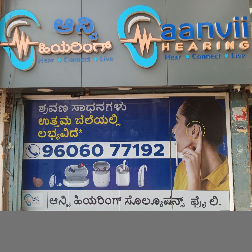 HUBLI - #143/1 - J, Mahaveer Complex, Neeligin Road Traffic Island, Chennamma Circle, Opp. Meetha Bharat , Hubballi, Karnataka - 580029