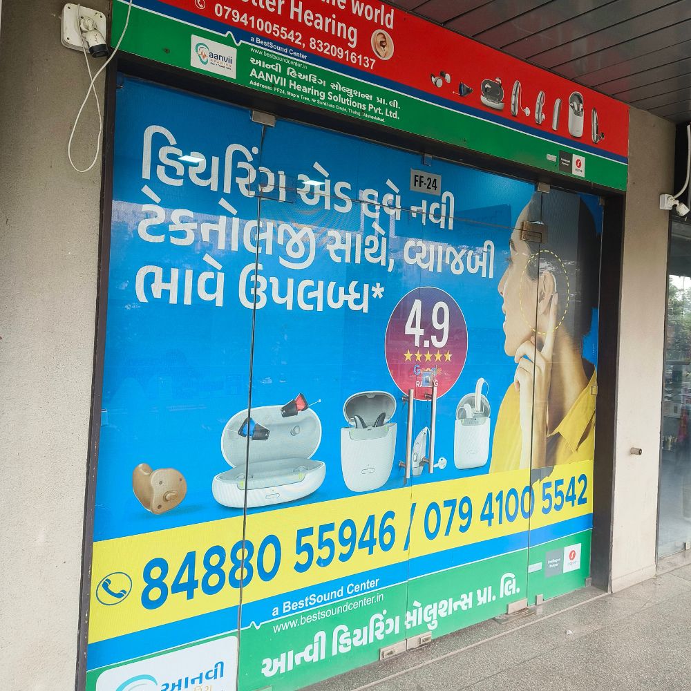 THALTEJ - No 24, 1st Floor, Maple tree, Opposite to Patel Media, Near Surdhara Circle, Thaltej, Ahmedabad, Gujarat - 380059