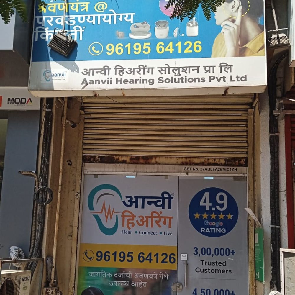 KALYAN - Shop No. 5, Nakshatra Building, Murbad Road, Opp. Axis Bank Branch, Kalyan West, Mumbai, Maharashtra - 421301