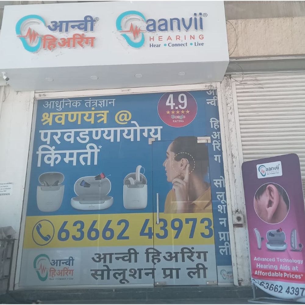 KHARADI - 22/2 Ganga Altus, Tower D, Shop No 9, Ground Floor, Opposite Ganga Arcadia, Kharadi by Pass Road, Kharadi, Pune, Maharashtra - 411014