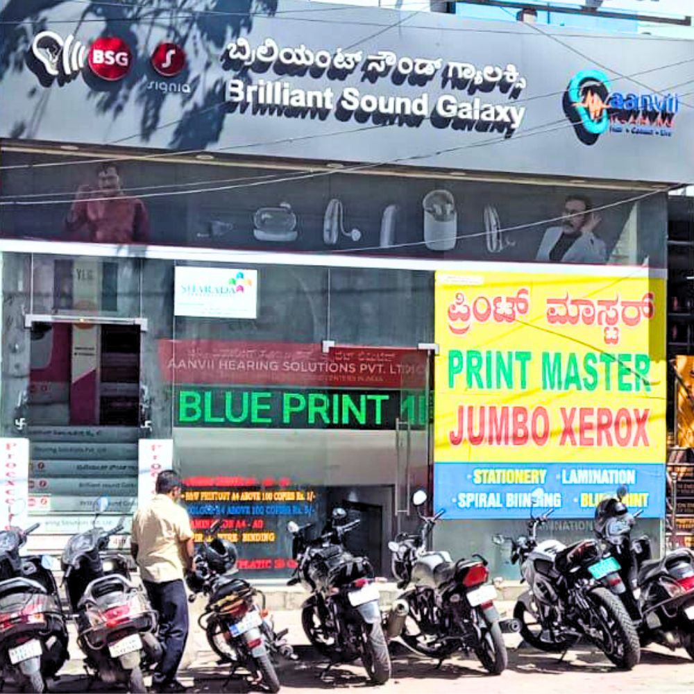 KORAMANGALA - Ground Floor, 13, Sri Rama Complex, 5th Cross Rd, KHB Colony, 6th Block, Koramangala, Bengaluru, Karnataka - 560095