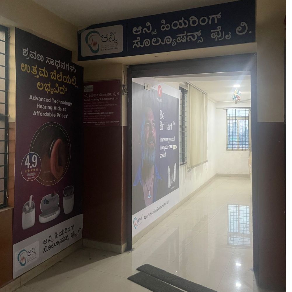 KR PURAM - Pooja Complex, #414 Second Floor, Above Khadims, Old Madras Rd, Krishnarajapura, Bengaluru, Karnataka - 560036