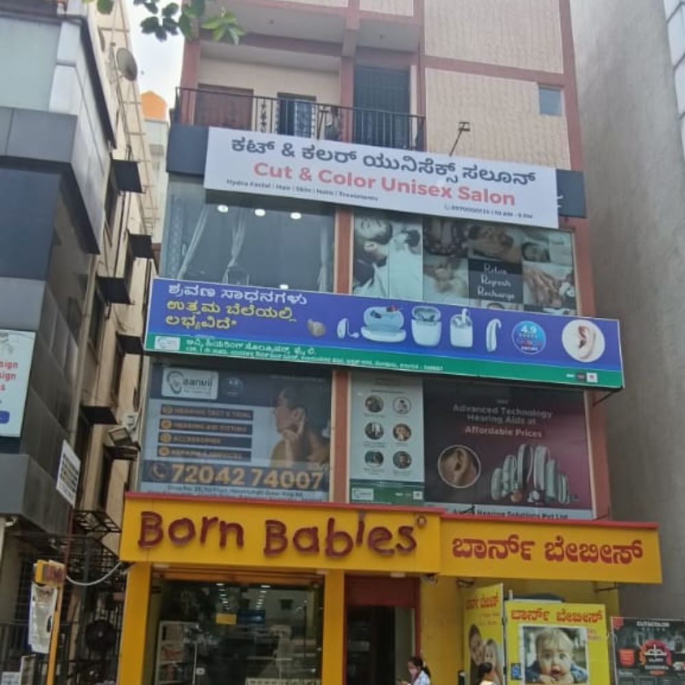 MARATHAHALLI - Shop No. 39, 1st Floor, Marathahalli - Sarjapur Outer Ring Rd, near Kalamandir, Anand Nagar, Aswath Nagar, Bengaluru, Karnataka 560037
