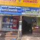 MOGAPPAIR - 3/473-A, Valaiyapathi Salai, Below Manapuram Gold Loan, Mogappair East, Chennai, Tamil Nadu - 600037