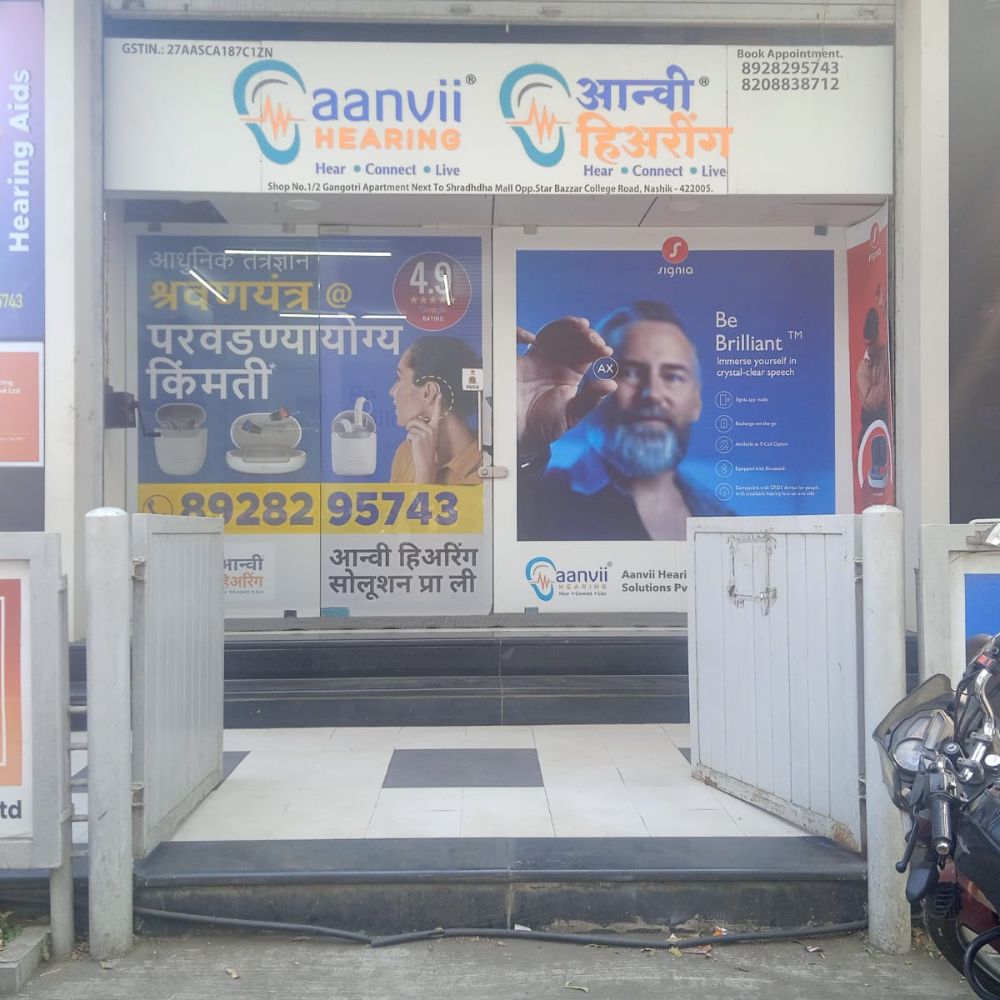 NASHIK - Shop no 1/2, Gangotri Apartment, College Rd, Near Shraddha Mall, Ramdas Colony, Nashik, Maharashtra - 422005