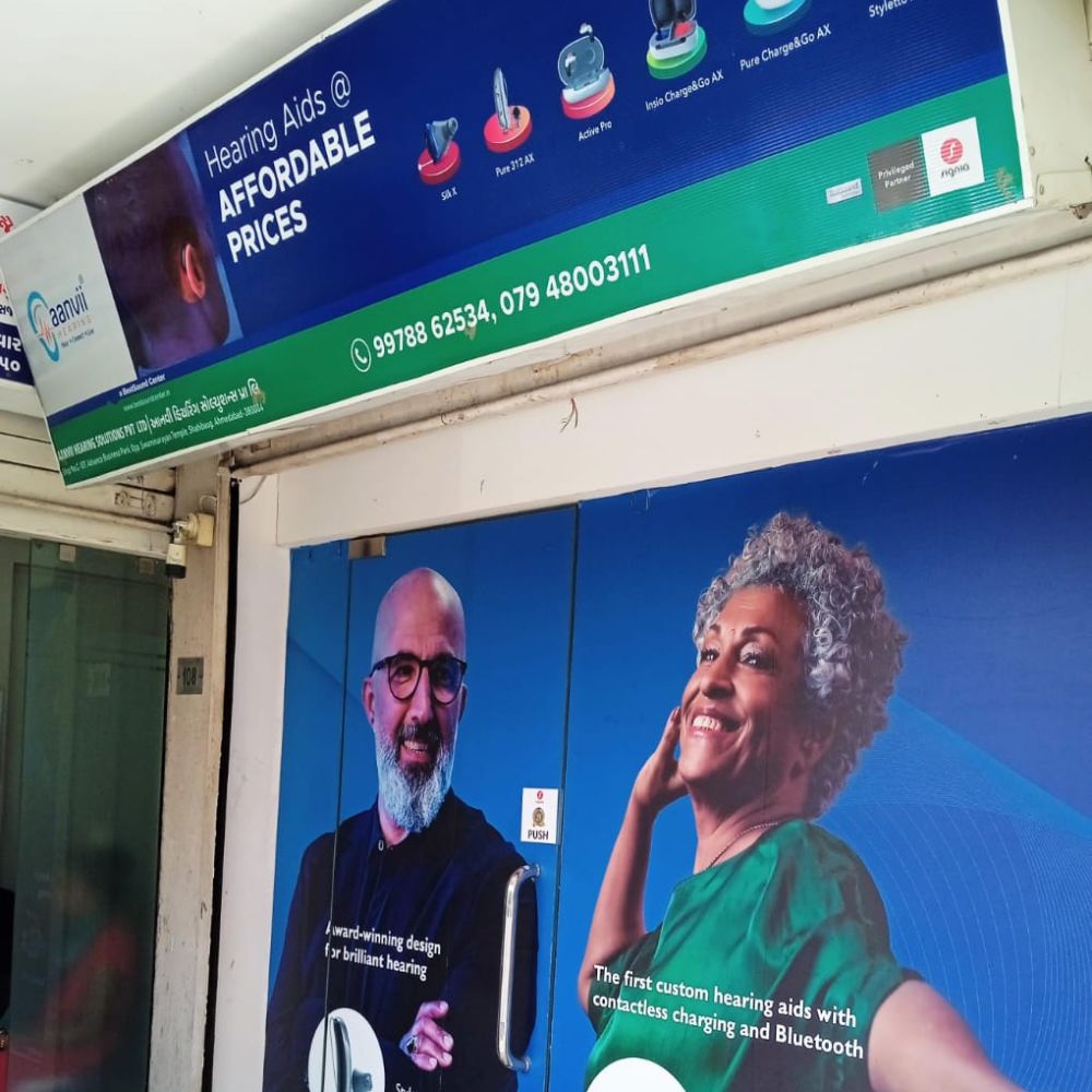 SHAHIBAUG - Advance Business Park, Block - C , Shop No - 107, Opp. to Swaminarayan Temple, Near Reliance mart, Shahibaug, Ahmedabad, Gujarat - 380004