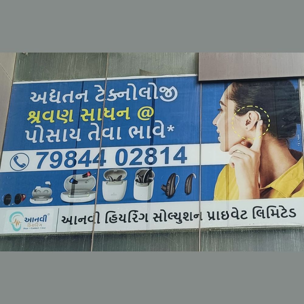 SURAT - UG23, Atlanta Shoppers, Vesu Main Road, Near Reliance Market, Vesu, Surat, Gujarat - 395007