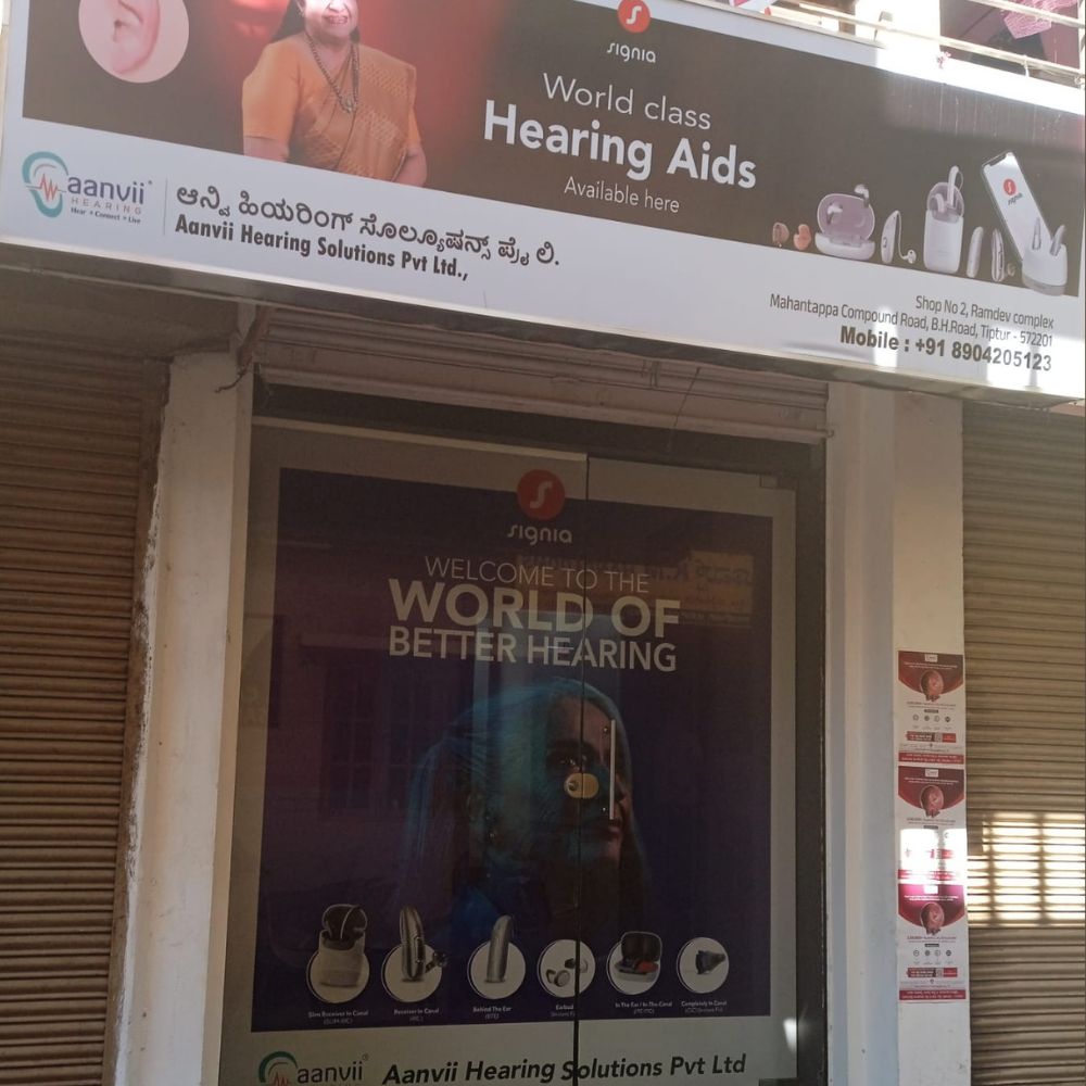 TIPTUR - Shop No. 2, Ramdev Complex, Mahantappa Compound Road, B.H Road, Tiptur, Karnataka - 572201