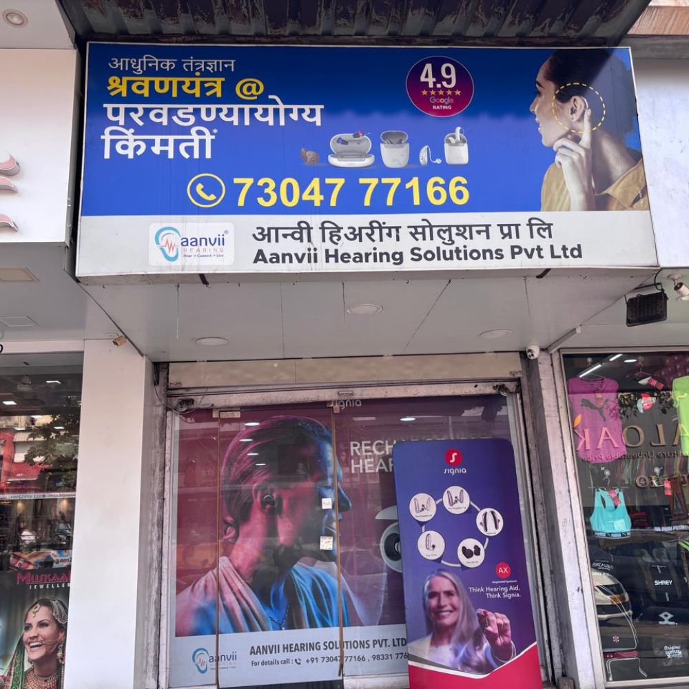 VASHI - Shop No. 4, Sai Udyan, Sector No. 14, Juhu Nagar, Opp. Gaodevi Temple, Vashi, Navi Mumbai, Maharashtra - 400703