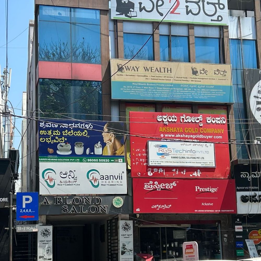 VIJAYANAGAR - #201e-106, 2nd Floor, 1st Main Rd, Opp. HDFC Bank, 2nd Stage, Vijayanagar, Bengaluru, Karnataka - 560040