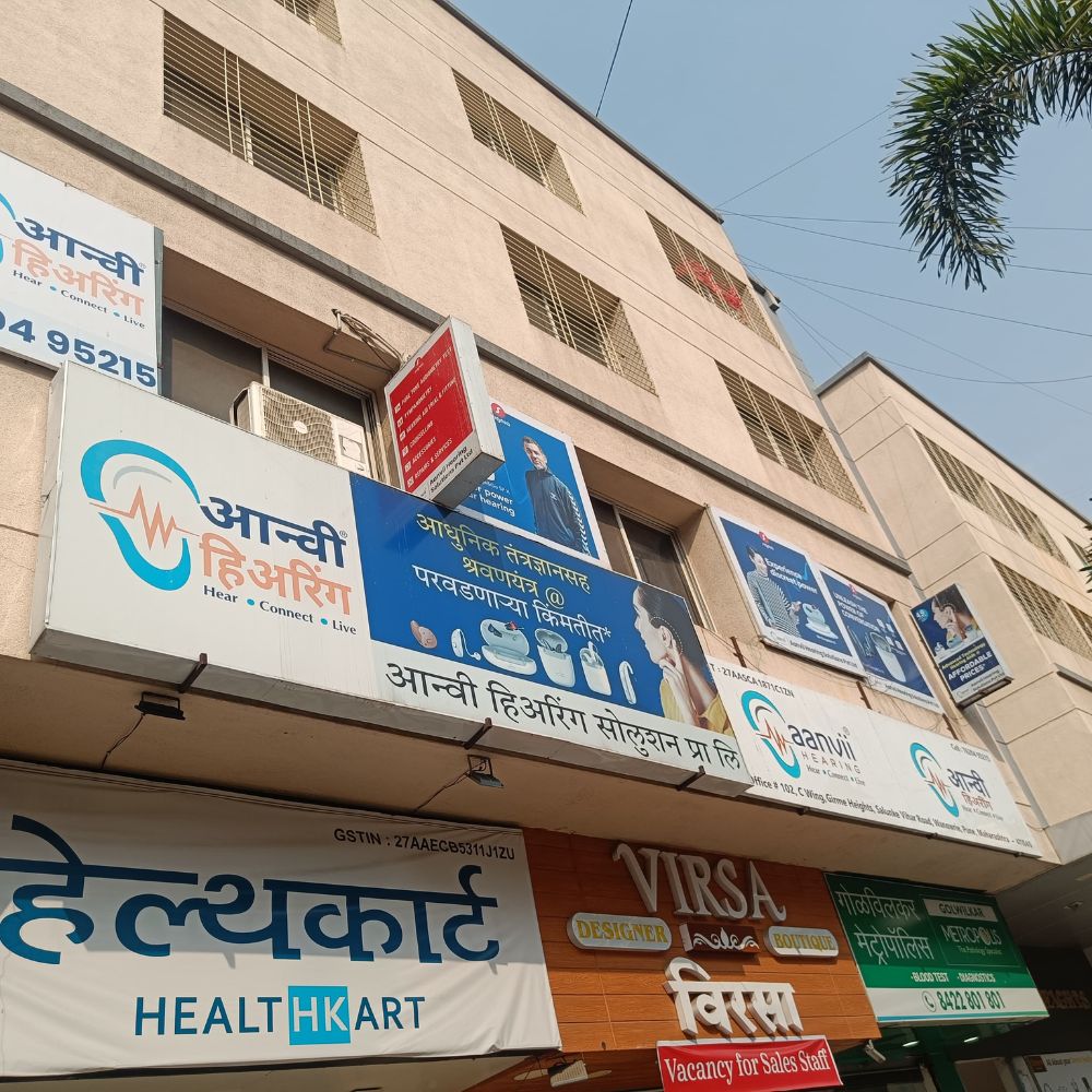 WANOWRIE - Office No. 102, C Wing, Girme Heights, Salunke Vihar Road, Oxford Village, Kedari Nagar, Wanowrie, Pune, Maharashtra - 411040