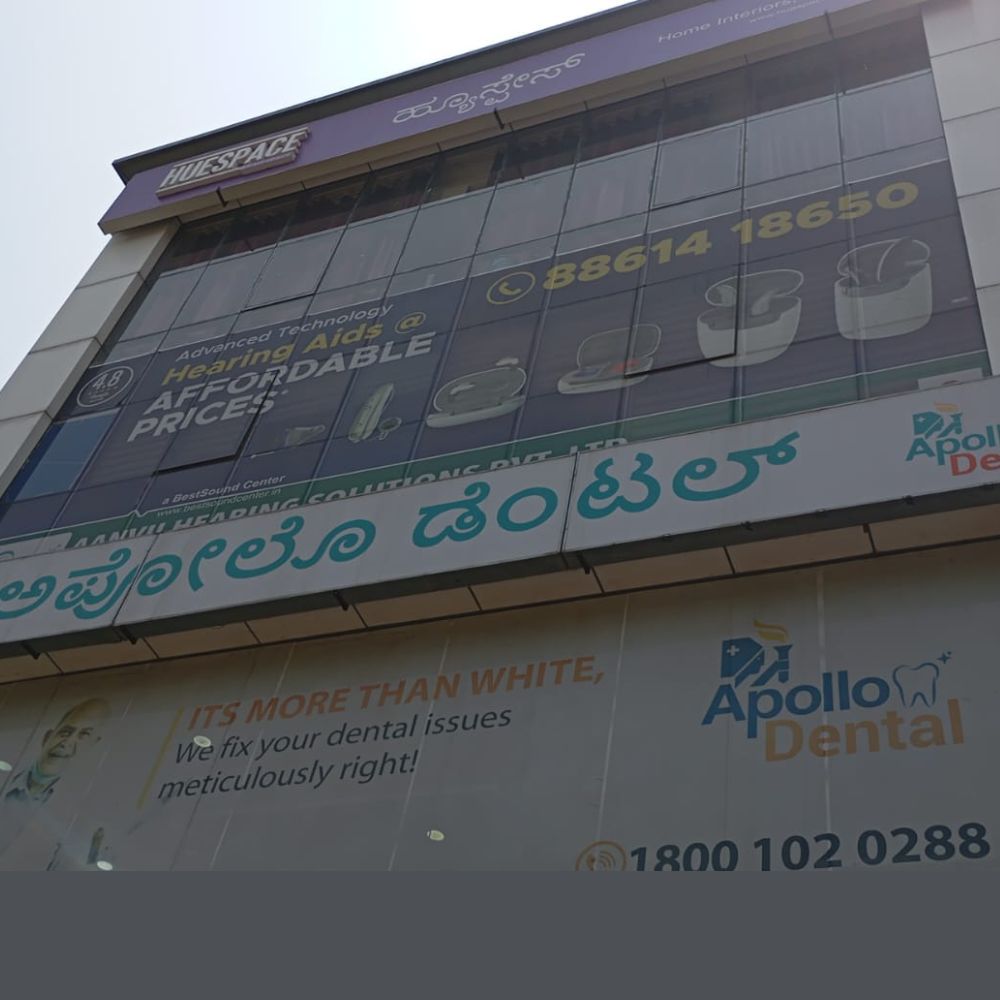 WHITEFIELD - 75/2, 2nd Floor (Lift Available), Davar Atrium Gidden Garden Layout, Whitefield Main Road, Whitefield Landmark : Above Titan Eye Plus Store or Above Apollo White Dental Clinic, opp. Hindustan Unilever R&D Center, Bengaluru - 560066