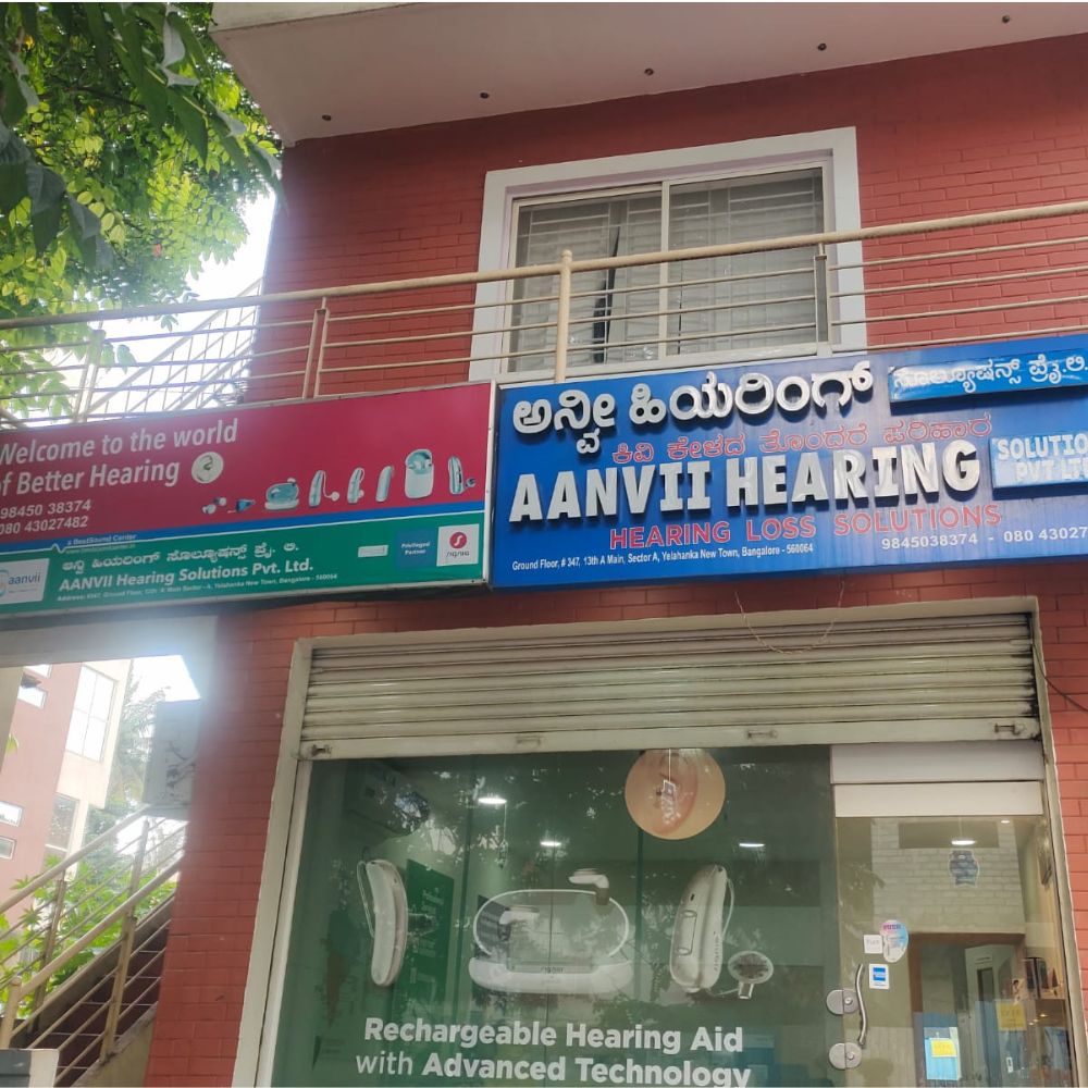 YELAHANKA - No 347, Major Akshay Girish Kumar Rd, Sector A, Yelahanka Satellite Town, Yelahanka New Town, Bengaluru, Karnataka - 560064