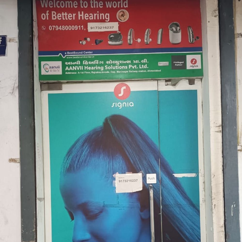 MANINAGAR - Shop No. 1, Block - A, 1st Floor, Rajratna Complex, Opp. Maninagar Railway Station, Maninagar, Ahmedabad, Gujarat - 380008