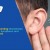 Understanding Otosclerosis: Causes, Symptoms, and Treatment